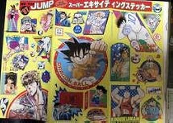 希少　週刊少年ジャンプ1986年5号付録北斗の拳&ドラゴンボールカレンダー 希少週刊少年ジャンプ1986年5号付録北斗の拳&ドラゴンボール